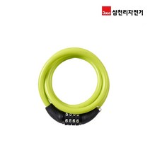 삼천리 4단 컬러 번호 고정형 자전거 잠금장치 소, 그린, 1개