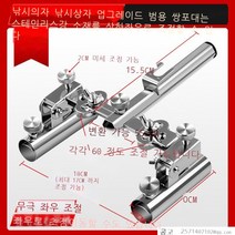라오농 해외 낚시받침대새 낚시의자 쌍포대 거치대 만향쌍끌이 낚시쌍봉대쌍-67981, 옵션03