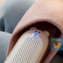 머레이 곰탱이 휴대용 UV 신발건조기 MK-10, 상세페이지 참조