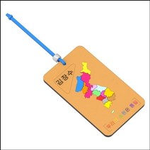 도매플레이스 W7445BE 1인용 만들기 DIY 과학 네임텍 초등학교 지도 유아 한국 학습 교구 액체괴물 슬라임(완제품)