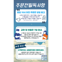 한율 산들박하 클렌징 폼, 120g, 3개