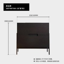 원목서랍장 수납장 미니 미니멀리스트 디자이너 가구 침실 스토리지 사이드 캐비닛 북유럽 스토리지 단단한 나무 서랍 침대 옆 테이블, 500 400 500