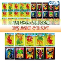 예이니식품 위니비니 비달 천연 다이노 공룡젤리11g 20개+곤충젤리11g 20개 (총40개) 유튜브과일사과딸기포도