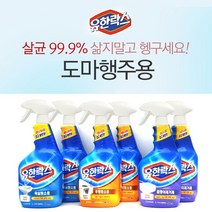 유한양행 유한락스 욕실 주방 청소용세제 곰팡이제거제 도마행주용 유한락스 모음 500ml+500ml, 4. 도마 행주용(소독,살균)