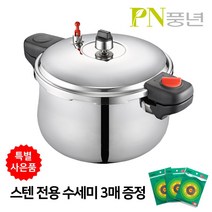 풍년 압력밥솥 업소용 하이커머스 S 압력솥 / 스텐 전용 수세미 3매 증정, 하이커머스 S 15인용+수세미 3매, 15인용, 10L