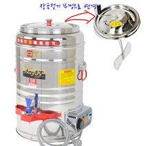 anyst 전기 물끓이기 물통 전기포트 (6호~60호), 전기물끓이기(장국젓기뚜껑)20호