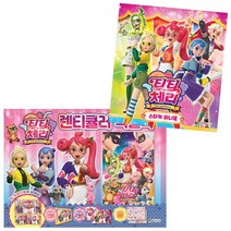 티티체리 렌티큘러 색칠북 + 스티커 미니북 - 대원키즈