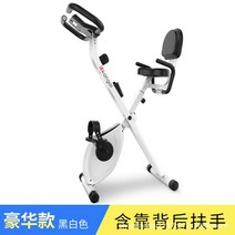 실내 자전거 스핀바이크 사이클 스피닝 홈쇼핑 미니 서서타는 중고 바이크 노인근력운동 어플 헬스장 게임 샤오미 운동기구, 단일사이즈, 등받이 흑백