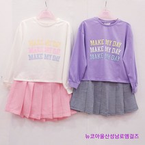 로엠걸즈 +세트로입자+ 체크스커트+크롭티 상하세트 뉴코아울산성남점