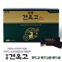 광동 견옥고 안 30개 반려견 위 장 영양제 광동에서 만든 프리미엄 한방영양제