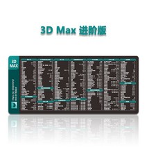 컴퓨터 책상 신속 건 마우스패드 오버사이즈 PR 전용 EXCEL 디자인 소프트웨어 완전무결 WPS 사무실 4544313487, 3Dmax 단축 키입니다 완전무결 8