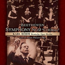 핫트랙스 LUDWIG VAN BEETHOVEN - SYMPHONY NO.9 ”CHORAL”/ KARL BOHM [베토벤: 교향곡 9번 <합창>| 칼 뵘]” class=”wr-img”></a></div>
</p></div>
</p></div>
</p></div>
<div class=