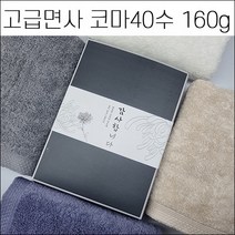 송월타월 조문답례품 코마사40수 무지 160g 조문타올 장례식답례품 49재 회향 기념품 가정용 집들이선물 세면타올 타월 호텔타올 수건, 띠지, 보라