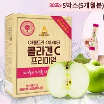 저분자피시콜라겐 펩타이드 수용성 이너뷰티 먹는콜라겐 생선 어류 어린 어패류 생선비닐 히알루론산 비타민c 피부 스틱, 5박스, 60g