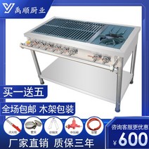 초벌기 가스화구 직화 간택기 업소용버너 렌지 간데기, 상세 페이지 참고, 네 머리