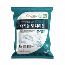 에어프라이어 유기농 닭 다리살 플레인 1팩 240g 로스트 구운 닭고기 샐러드, 3봉