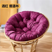 야외 인테리어 흔들의자 스윙 행잉 바스켓 좌석 쿠션 두꺼운 부드러운 계란 의자 패드 정원 실내 파티오 발코니 흔들리는 성인용 에그 체어, As shown 114+Custom 사이즈