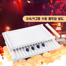 환 제조기 환 만들기 세트 제환기 한약 기계 조출기 알약, 10mm 약 1g