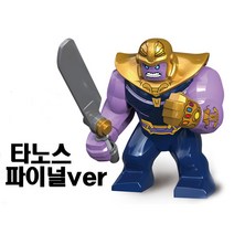 레고호환 어벤져스 미니피규어 모음 아이언맨 데드풀 헐크 토르 닥터스트레인지 타노스 베놈 캡틴아메리카 블랙위도우 스칼렛위치 윈터솔져 비전 이터널스 로키 워머신, 14번 파이널타노스