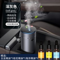 가정용 가습기 원룸 촉촉 무선 자연식 초음파식 가열식 복합식 USB 에어워셔, 08 그레이[터보] (Gulong1