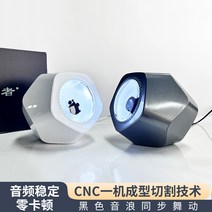 베놈스피커 자성 유체 스피커 블랙 기술 크리 데스크탑 남자 친구 선물 독 모바일 블루투스 보내기, [01] 하얀색