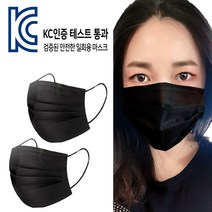 미소네 [무료배송-블랙] KC인증 덴탈마스크 3중 개별포장 일회용마스크 국내 당일발송 - 고탄력밴드 노즈와이어, 0개, 100매
