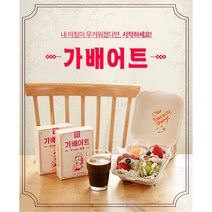 아메리카노 콜레우스포스콜리 L-카르니틴 블랙보리 레몬밤 녹차 가배어트 - 4box (56포), 4박스, 2+2박스, 40g