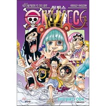 원피스 ONE PIECE 74, 대원