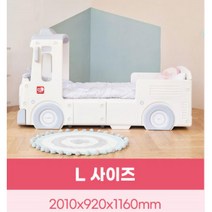 여자 어린이용 자동차 침대 프레임 L 손주 6세 5세 가구 아동 키즈 주니어 산타 초등학생 숙면