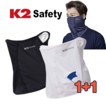 K2세이프티 쿨 넥 워머 UV차단 멀티스카프 1+1 (2개입), 화이트+화이트(1+1)