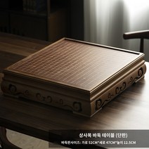 고급 정통 성인 바둑알 원목 바둑판 세트, 단일 바둑판에는 바둑돌 항아리가 들어 있지 않다.