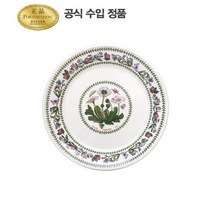 [AK PLAZA] [포트메리온]베리에이션 소접시(D) 1p(VR)