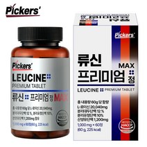 픽커스 류신 단백질 타블렛 프리미엄 정 MAX 1 000mg, 1개