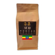금콩 디카페인 에티오피아 예가체프 200g, 더치용(더치분쇄)