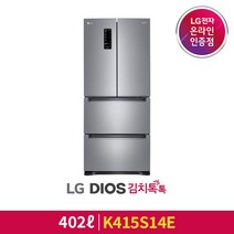 [LG][공식인증점] DIOS 김치톡톡 스탠드 김치냉장고 K415S14E (402L), 폐가전수거있음