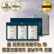 맛있는차 선물세트 금은화차 티세트 꽃차세트 티선물 티백세트 금은하 전통차 차선물 차세트 선물 건강차 금은화꽃 차티백 여자친구 부모님 선물 예비시댁인사선물 티박스 꽃차티백