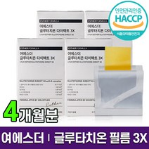 식약처 HACCP 인증 에스더포뮬러 여에스더 에스더 글루타치온 다이렉트 3X 글루타티온 붙이는 필름 구강 필름 그루타치온 그루타티온 비타민 C E 325mg 이너뷰티 홈쇼핑 정품, 4박스 (1개월분), 30매