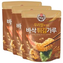 유기농우리쌀튀김가루 최저가 상품비교