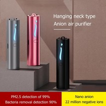 USB 미니 휴대용 공기 청정기 목걸이 부정적인 Ionizer 음이온 개인 먼지 제거 홈, WHITE, 단일옵션