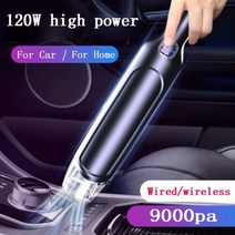 기계에 대 한 무선 자동차 진공 청소기 가정용 어플 라 이언 스 제품에 휴대용 데스크탑, 12V Car Wired 6615