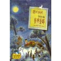 감동이 하나씩 창작동화(우리나라 대표), 웅진출판