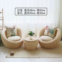 라탄 등나무 티테이블 세트 커피 인테리어 베란다 야외 호텔 2인 부부, 진브라운-테이블(45x30)의자(68x50)