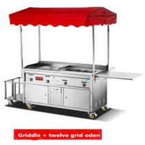 캠핑수레 전동카트 전동운반차 패스트 푸드 트레일러 스트리트 모바일 주방 스낵 카트 인기 제품, Package 4