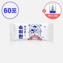 용왕토끼간 숙취해소 음주 전 후 액상스틱 1BOX (12g X 20포)