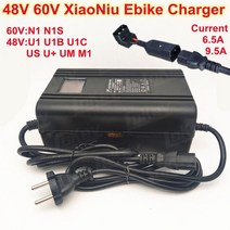 Xiao niu 48v 60v 6a 8a 10a niu n1 n1s m1 m + u 시리즈 ebike 전기 오토바이 스쿠터 배터리 충전기 용 고속 samrt 충전기, 60v 9.5a, 영국 220v