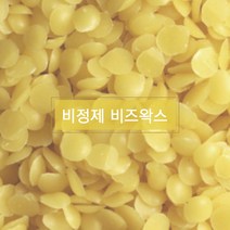 비정제 비즈왁스 천연 캔들만들기 100g 500g