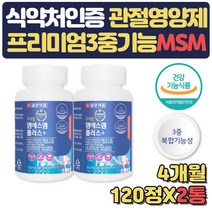 MSM플러스 일양 엠에스엠 비타민D 아연120정 4개월분