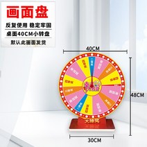 특별히 선발하여 행운인 빅회전판 활동 맞춤제작 추첨 돌려돌려돌림판, T22-40 ㄷ자 M 바탕화면 작은 턴테이블