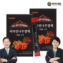 아임힐링 비타민나무열매 50스틱 x2박스, 단품, 단품