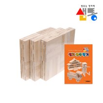 카프라 쌓기나무 쌓기놀이 원목블록 쌓기블록 샘통카프라 kapla _ 2023895EA